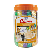 Inaba - Churu Multipack Chicken 50 pcs